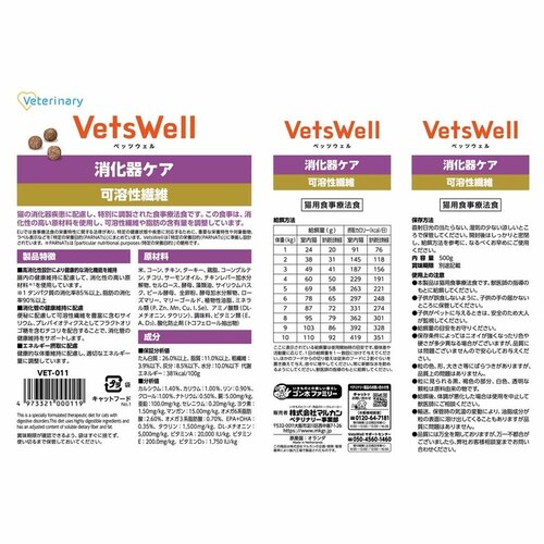 xbcEF LpHÖ@H 500g VET-015 얞PA_21