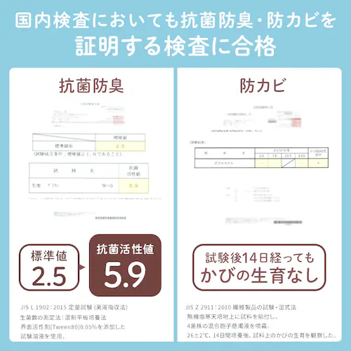 羽根布団7点セット シングル ベージュ(サテン)【プラザセレクト】_8