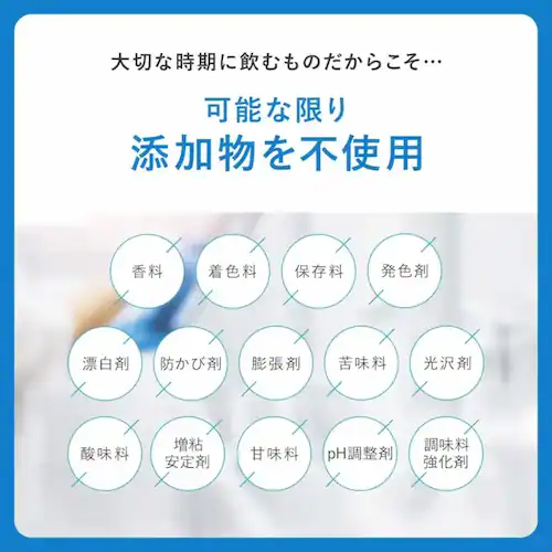 ベルタ 【妊活】ベルタ葉酸サプリ60粒 【プラザセレクト】_5