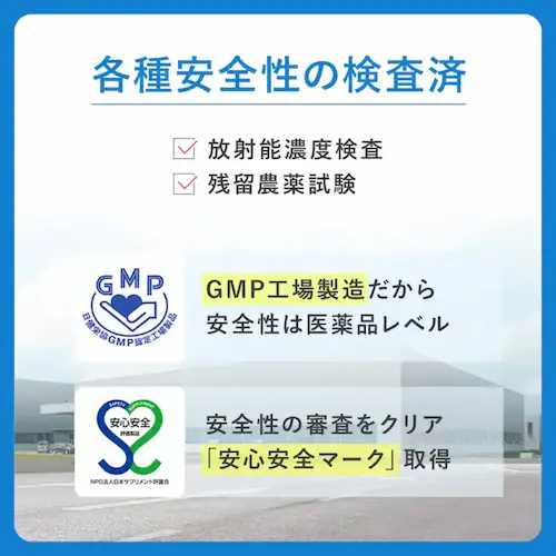 ベルタ 【妊活】ベルタ葉酸サプリ60粒 【プラザセレクト】_8