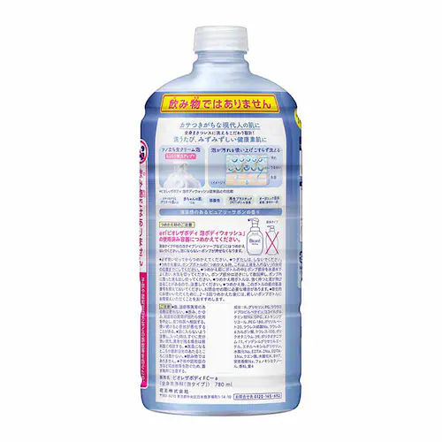 3zԉ Kao rI U{fB A^Cv ߂p 740ml CX`[X[XyvUZNgz_2