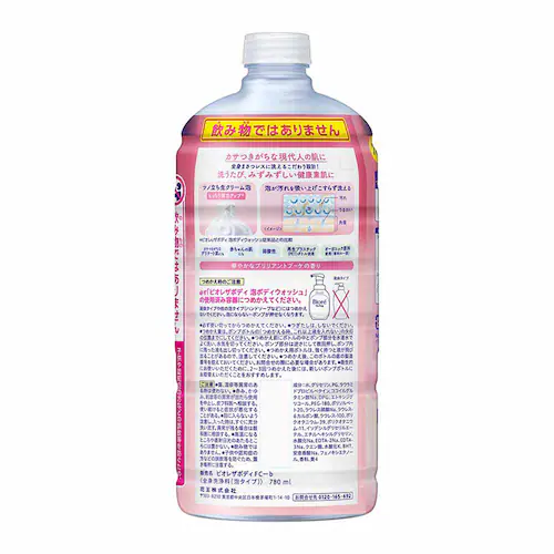 3zԉ Kao rI U{fB A^Cv ߂p 740ml CX`[X[XyvUZNgz_4