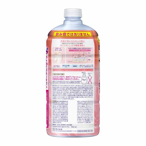 3zԉ Kao rI U{fB A^Cv ߂p 740ml CX`[X[XyvUZNgz_6