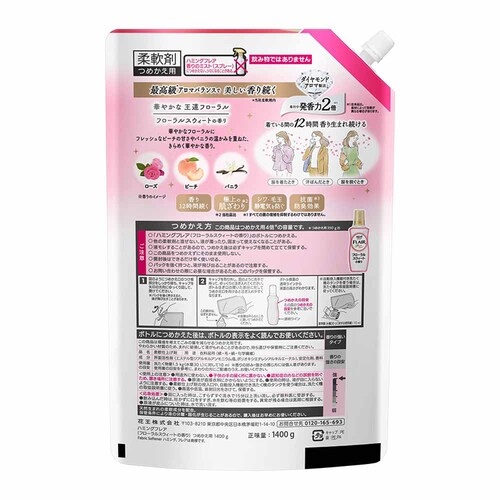 ԉ Kao n~OtA XpEg ߂p 1400g T{fT{yvUZNgz_13