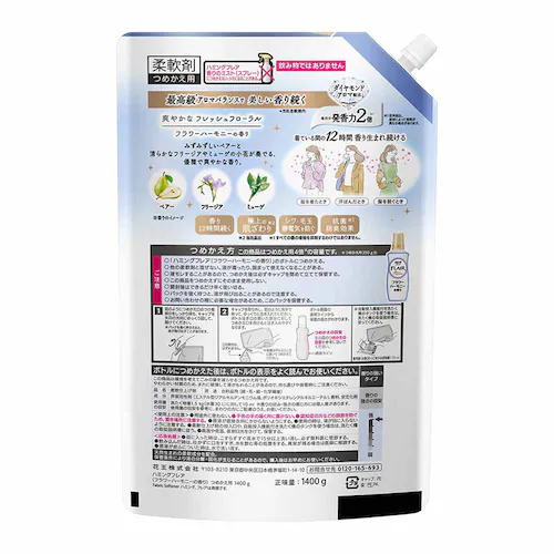 ԉ Kao n~OtA XpEg ߂p 1400g T{fT{yvUZNgz_14
