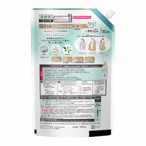 ԉ Kao n~OtA XpEg ߂p 1400g T{fT{yvUZNgz_15