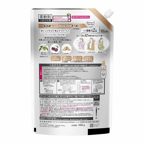 ԉ Kao n~OtA XpEg ߂p 1400g T{fT{yvUZNgz_16