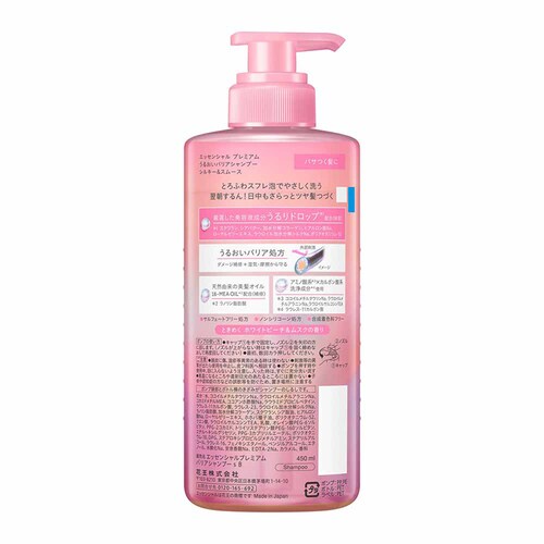 ԉ Kao GbZV v~A 邨oA |v 450ml Vv[/OEyvUZNgz_2