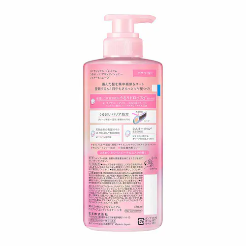 ԉ Kao GbZV v~A 邨oA |v 450ml Vv[/OEyvUZNgz_3