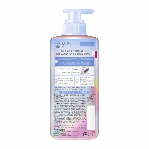 ԉ Kao GbZV v~A 邨oA |v 450ml Vv[/OEyvUZNgz_5