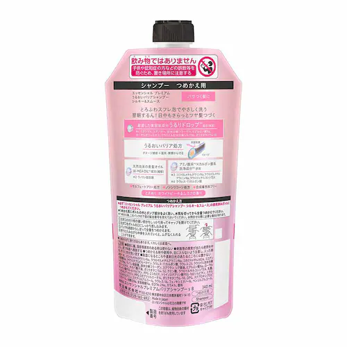ԉ Kao GbZV v~A 邨oA ߂p 340ml RfBVi[/VL[yvUZNgz_2