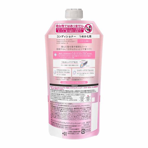 ԉ Kao GbZV v~A 邨oA ߂p 340ml RfBVi[/VL[yvUZNgz_3