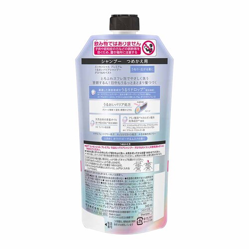 ԉ Kao GbZV v~A 邨oA ߂p 340ml RfBVi[/VL[yvUZNgz_4