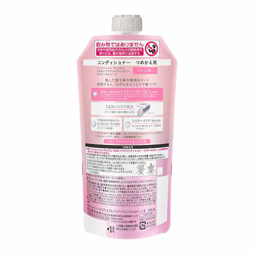 3zԉ Kao GbZV v~A 邨oA ߂p 340ml Vv[/VL[yvUZNgz_3