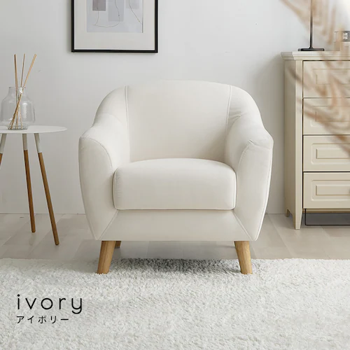ソファ 2人掛け コンパクト ヴェリナ2P-IV アイボリー【プラザセレクト】_13