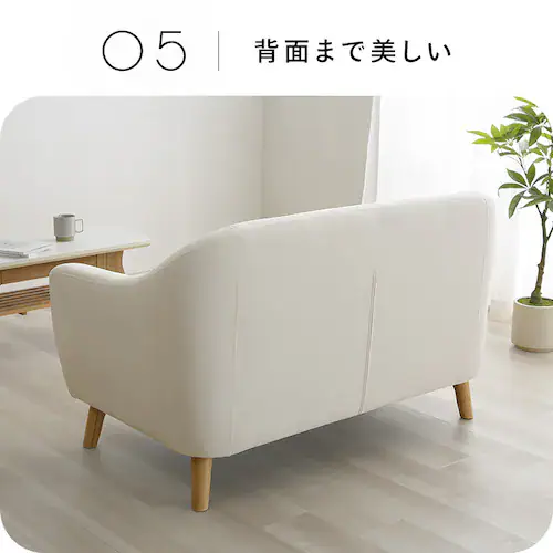 ソファ 2人掛け コンパクト ヴェリナ2P-IV アイボリー【プラザセレクト】_24