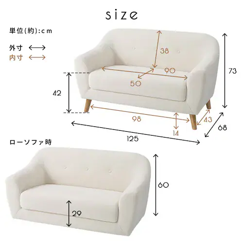 ソファ 2人掛け コンパクト ヴェリナ2P-IV アイボリー【プラザセレクト】_30