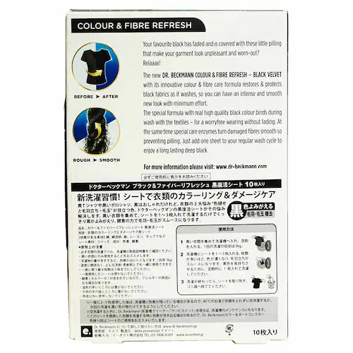 【3個セット】Dr.B BK&FR 黒復活10枚 30枚 【プラザセレクト】_2