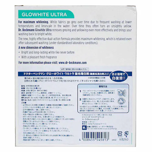【6個セット】DrB グローH ウルトラ 蛍光増白剤 5包 30包 【プラザセレクト】_2