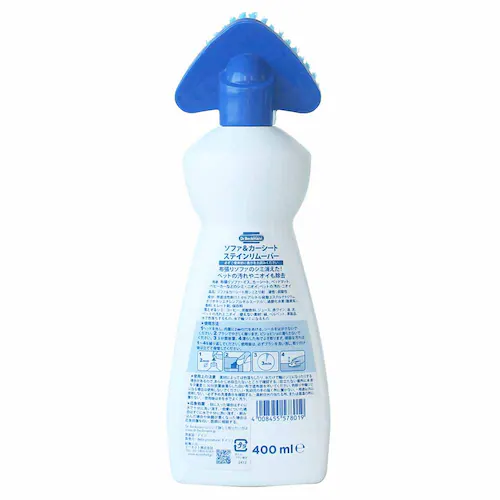 Dr.Beckmann ソファ&カーシート ステインリムーバー 400ml ソファ&カーシート 【プラザセレクト】_2