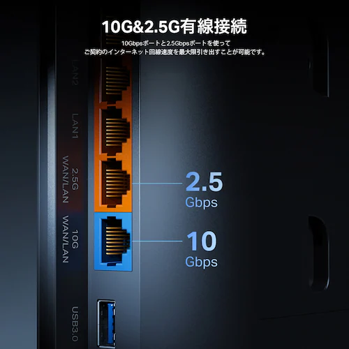 TP-Link WiFi7無線LANルーター Archer BE7200 【プラザセレクト】_5