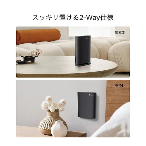 TP-Link WiFi6 無線LANルーター Archer AX1800 【プラザセレクト】_3