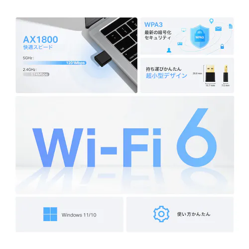 TP-Link WiFi6無線LAN子機 Archer TX20U nano 【プラザセレクト】_2