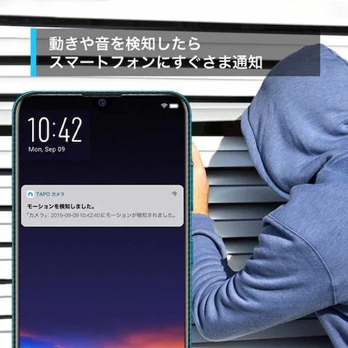 TP-Link パンチルトNWWi-Fiカメラ Tapo C200/R 【プラザセレクト】_5