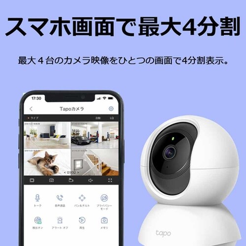 TP-Link p`gNWWi-FiJ Tapo C200/R yvUZNgz_9