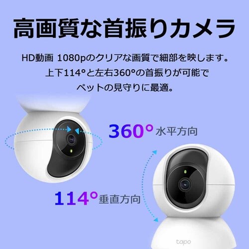 TP-Link p`gNWWi-FiJ Tapo C200/R yvUZNgz_11