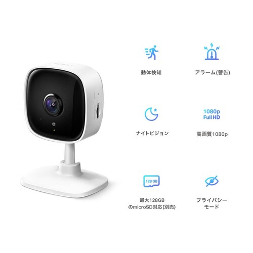 TP-Link �l�b�g���[�NWi-Fi�J���� Tapo C100 �y�v���U�Z���N�g�z_8