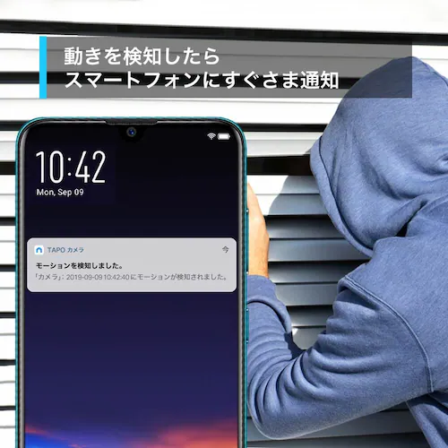TP-Link WiFiカメラ 首振り Tapo C210 【プラザセレクト】_3