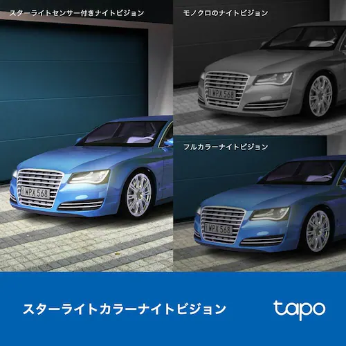 TP-Link 屋外ネットワークWiFiカメラ Tapo C520WS 【プラザセレクト】_3