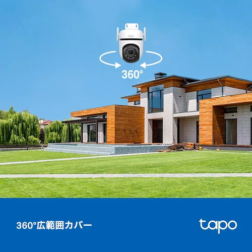TP-Link 屋外ネットワークWiFiカメラ Tapo C520WS 【プラザセレクト】_4