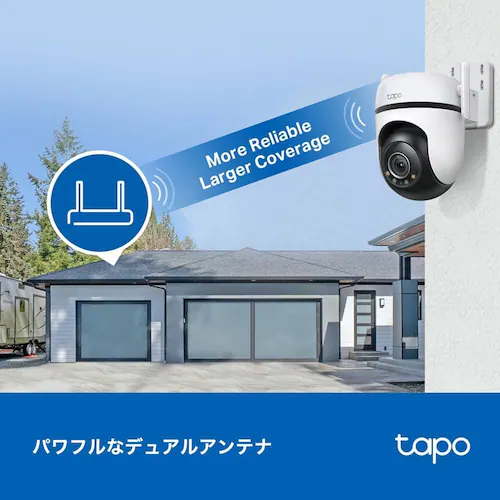 TP-Link 屋外ネットワークWiFiカメラ Tapo C520WS 【プラザセレクト】_7