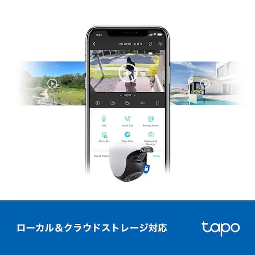TP-Link 屋外ネットワークWiFiカメラ Tapo C520WS 【プラザセレクト】_9