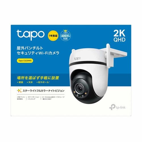 TP-Link Olbg[NWiFiJ Tapo C520WS yvUZNgz_3