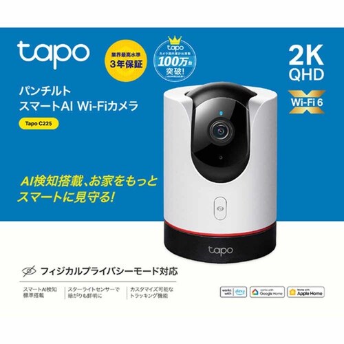 TP-Link p`gX}[gAI Wi-FiJ Tapo C225 yvUZNgz_5