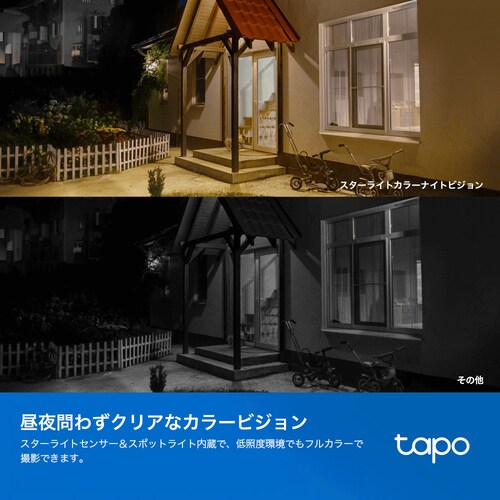 TP-Link �t�����C�����X�Z�L�����e�B�J���� Tapo C460 �y�v���U�Z���N�g�z_5