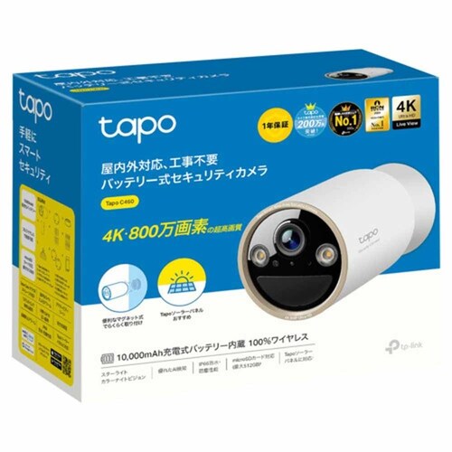 TP-Link tCXZLeBJ Tapo C460 yvUZNgz_3