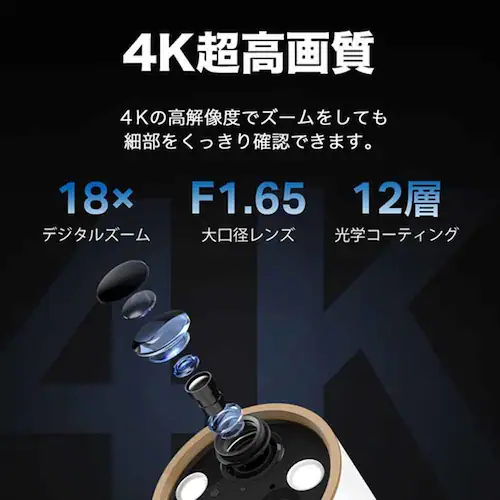 TP-Link フルワイヤレスセキュリティカメラ Tapo C460 【プラザセレクト】_7