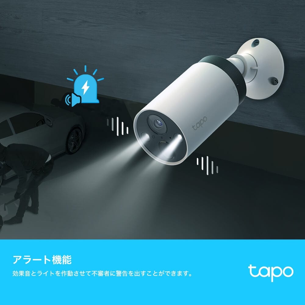 TP-Link フルワイヤレスセキュリティカメラシステム Tapo C420S2