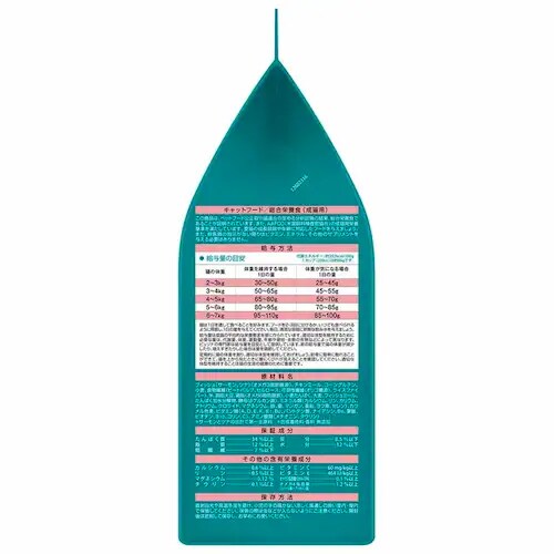 �s�����i�����L���b�g ��D�E���������L�̑̏d�P�A ��D�E�����ォ��S�Ă̔N��� �`�L�� 3kg �L���b�g�t�[�h �h���C�t�[�h_19