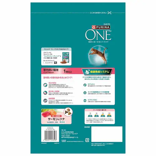 ピュリナワンキャット 室内飼い猫用 インドアキャット 1歳以上 サーモン&ツナ 3kg キャットフード ドライフード_2