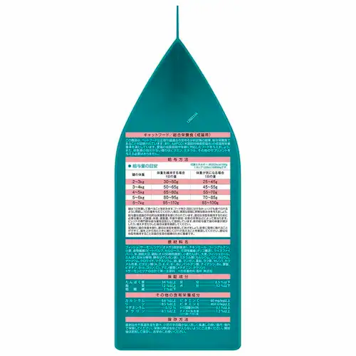 ピュリナワンキャット 室内飼い猫用 インドアキャット 1歳以上 サーモン&ツナ 3kg キャットフード ドライフード_4