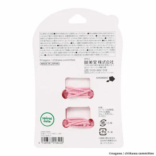 粧美堂 ちいかわハートヘアポニー2P CW01840 ちいかわ【プラザセレクト】_2