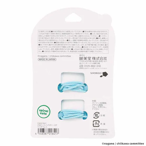 粧美堂 ちいかわハートヘアポニー2P CW01840 ちいかわ【プラザセレクト】_3