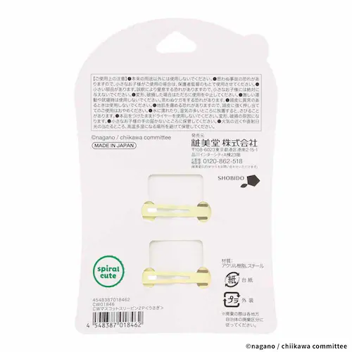 粧美堂 ちいかわマスコットスリーピン2P CW01844 ちいかわ【プラザセレクト】_4