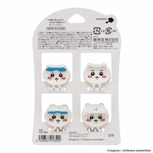 粧美堂 ちいかわミニヘアクリップ4P CW01850 ちいかわ&ハチワレ【プラザセレクト】_2