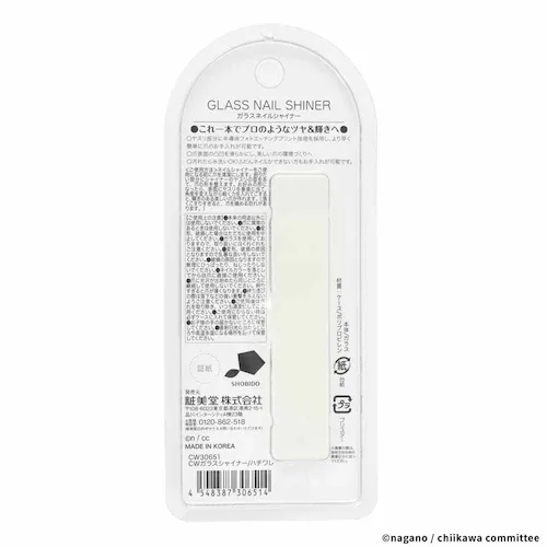 粧美堂 ちいかわガラスシャイナー CW30650 ちいかわ【プラザセレクト】_4